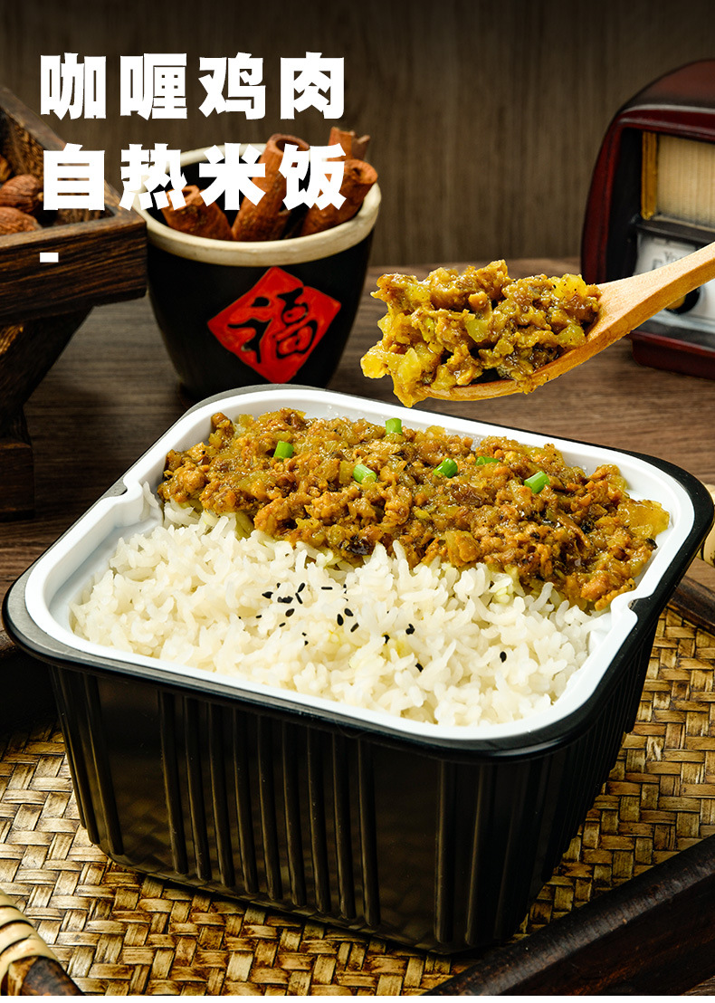自热米饭250g多口味夜宵懒人自热米饭方便拌饭盒饭即食方便米饭