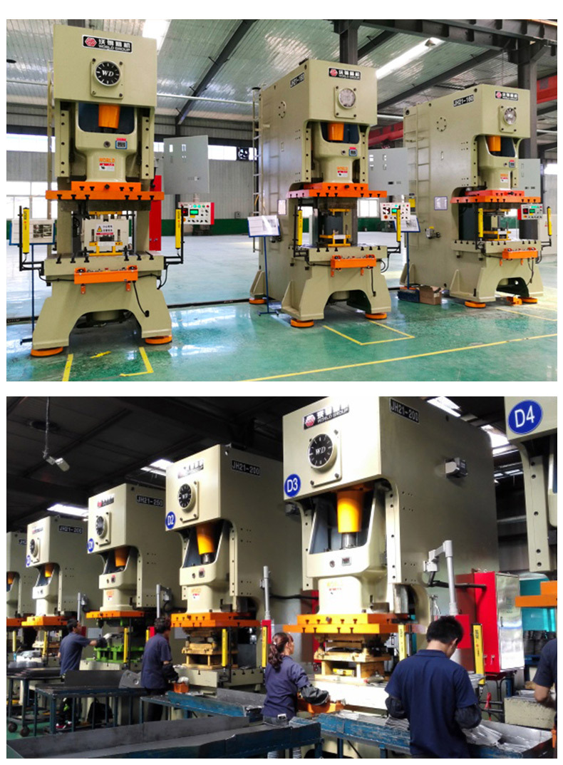 沃得精机jh21系列固定台压力机 单臂高速冲床 开式固定台压力机