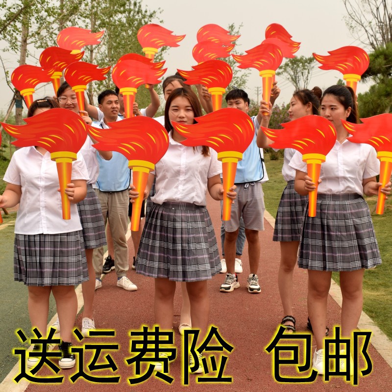 方队运动会创意仿真加油物手道具开幕火把拿手持入场式火炬啦啦队