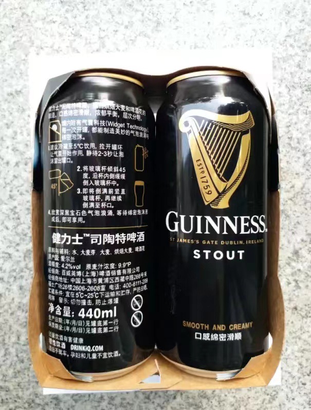 健力士啤酒爱尔兰进口440ml*24罐装听装整箱精酿世涛氮气黑啤