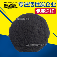 江苏厂家 供应高纯铁粉 200目雾化铁粉 还原铁粉