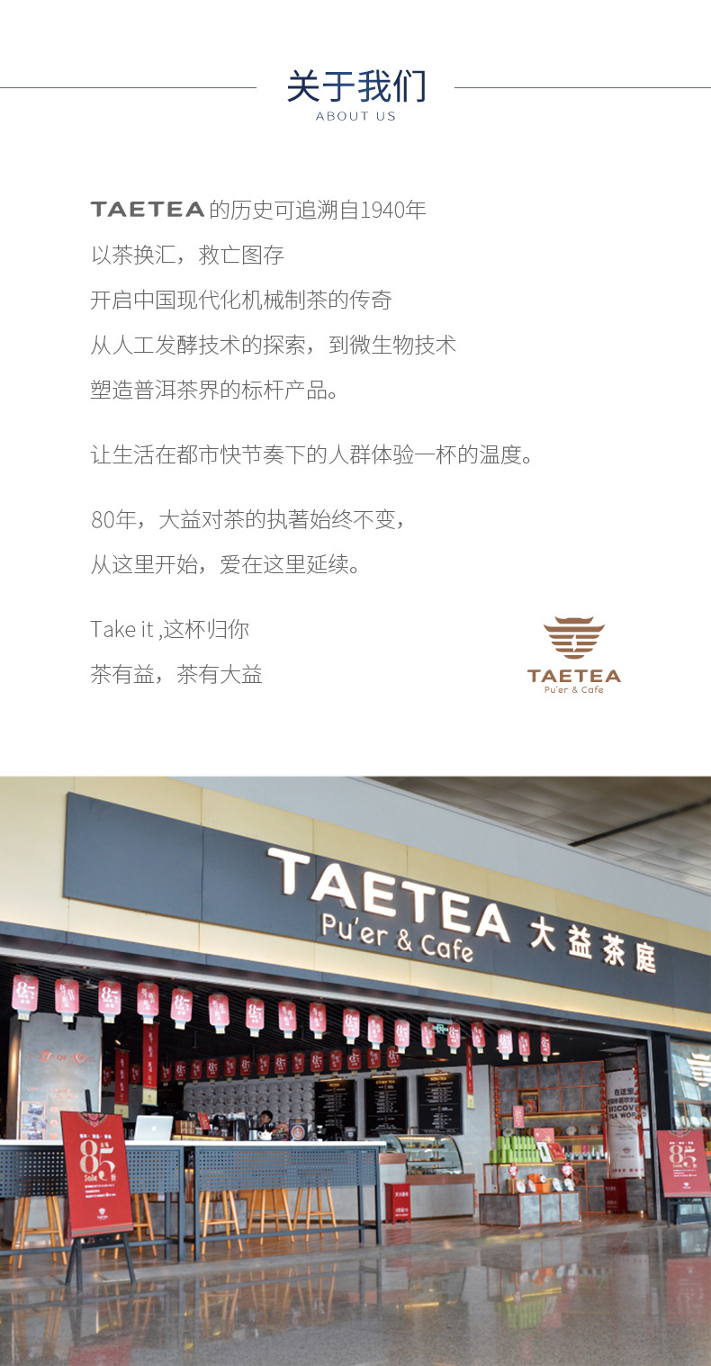 大益茶庭 金针白莲普洱茶散茶 熟茶藏臻系列灌装解块散茶50g现货