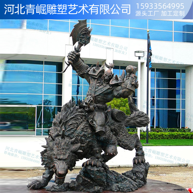 orc monster sculpture statue 半兽人铜雕塑游戏人物雕像-阿里巴巴