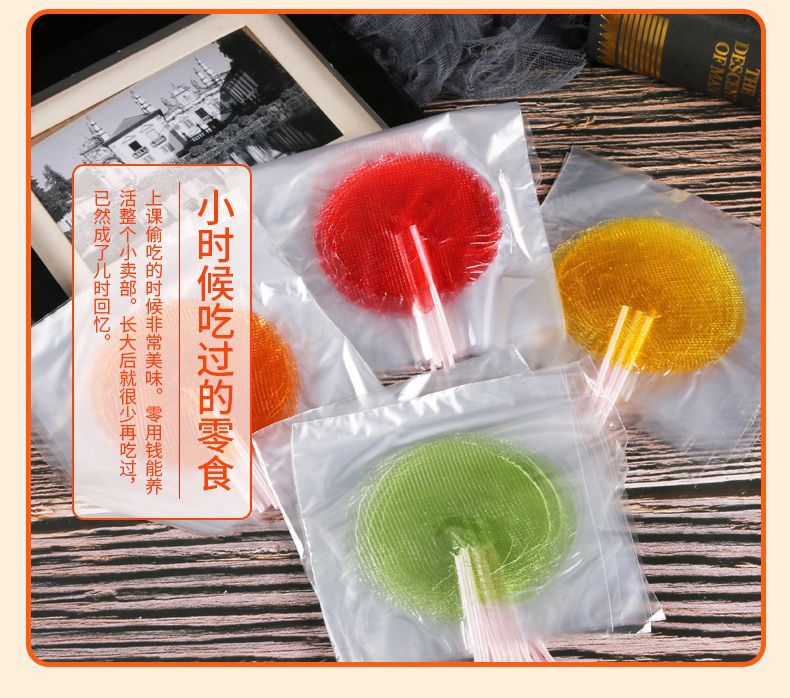 粘牙糖80后90后怀旧零食太阳糖拉丝麦芽糖黏牙糖老式糖果大片