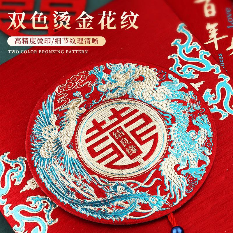 Wedding Red Packet 2022 New Million Yuan Wedding Special Large Red Pocket for Lucky Money Wedding Wedding Xi Character Modified Li Wei Seal