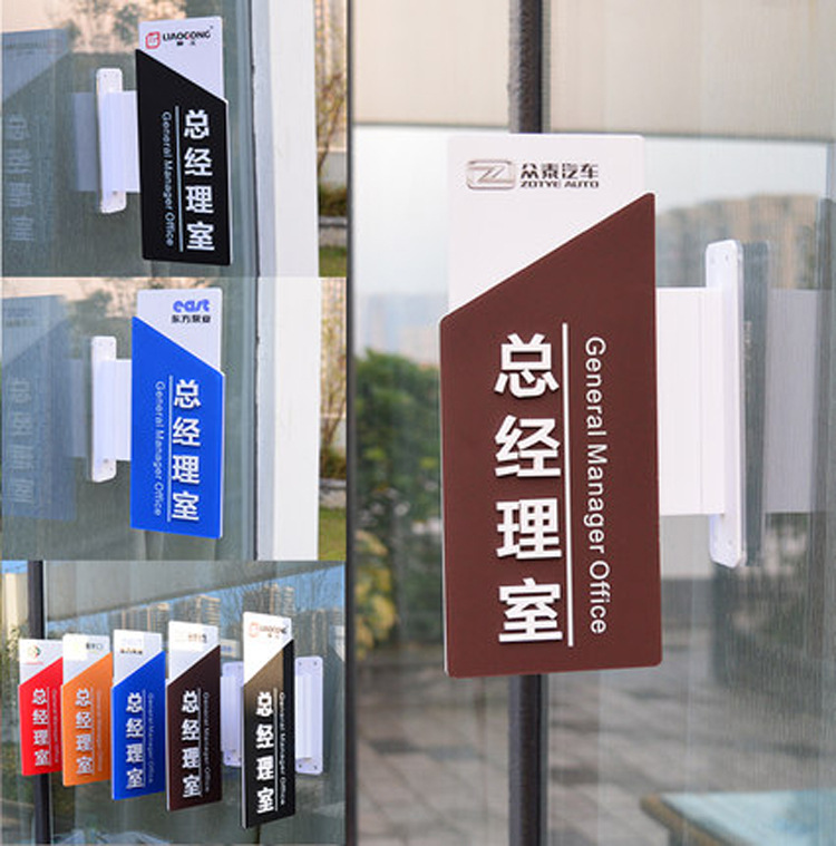3d立体雕刻 双面侧装亚克力科室牌办公室指示牌总经理公司部门