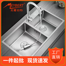 不锈钢水槽双槽加厚台上台下盆家用大号手工洗碗池304厨房洗菜盆