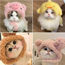 猫咪头套耳朵帽子小型宠物可爱拍照秋冬变装保暖狗狗马尔济斯头饰