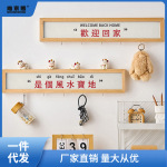 欢迎回家实木钥匙收纳入户玄关多功能挂画装饰画ins风房间装仕淮