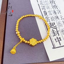 金店同款古法沙金福满莲华金珠手链 福字莲蓬六相花手串直播供货