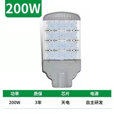 New Module Street Lamp Head Outdoor Waterproof 100w200w Road Lighting LED Street Lamp Head Factory Wholesale