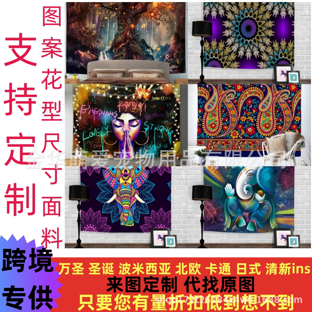 factory exclusive supply cross-border hot amazon christmas tapestry hanging cloth background fabric ins style hanging cloth decorative cloth