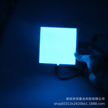 5x5cm EL冷光片氛围装饰灯 发光片背光源 可剪裁超薄电致发光直销