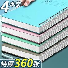 加厚线圈本a5活页本2023年新款b5笔记本子学生a4记事本简约in