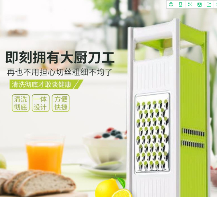 Multi-function vegetable chopper