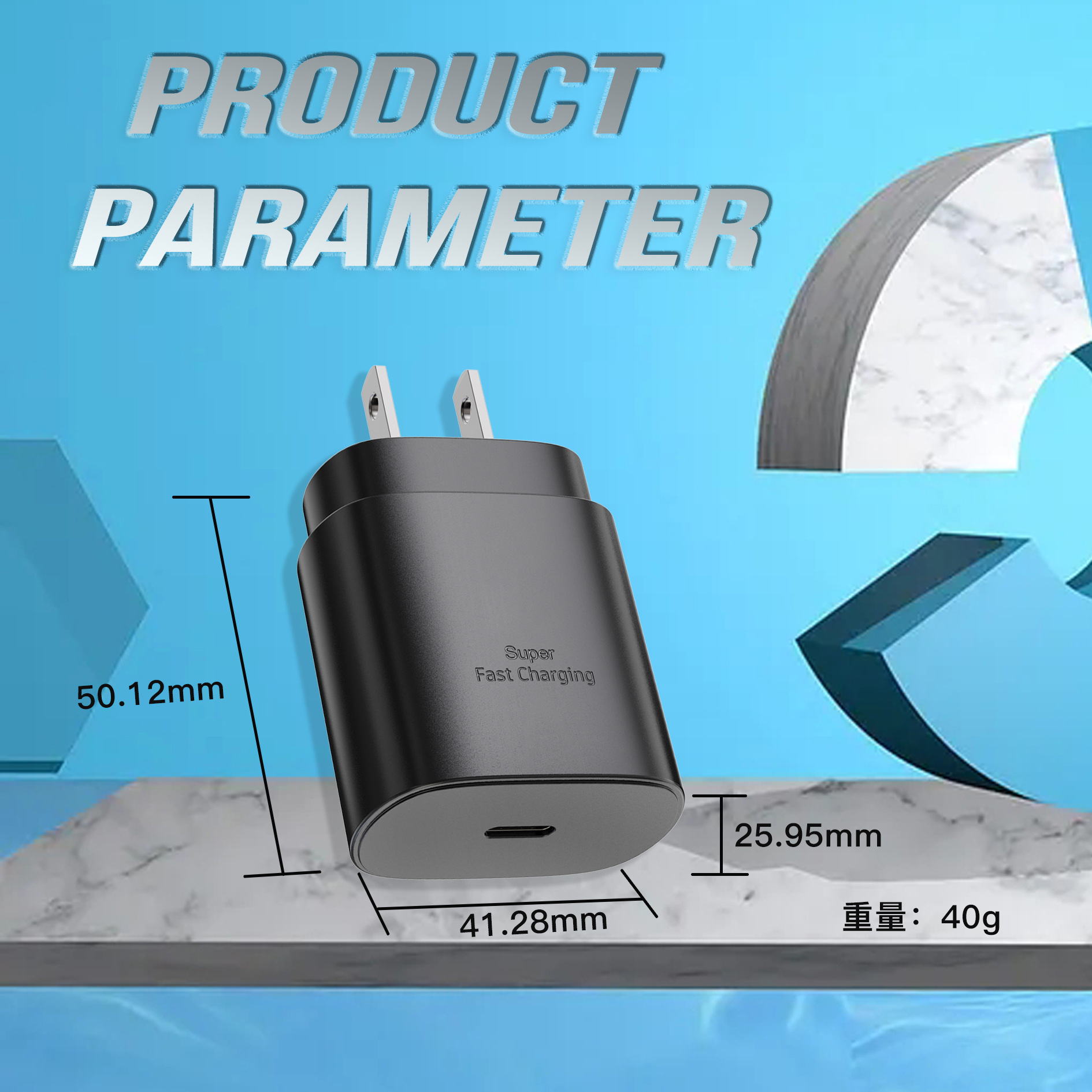 Pd25w Charger for Samsung Xiaomi Huawei Phone Fast Charge Charging Plug European Standard American Standard Pd25w Charging Plug