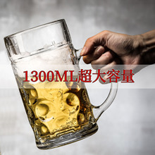 啤酒杯网红玻璃扎啤杯子大号带把手超大容量1000ml商用酒杯英雄杯