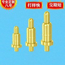 黄铜pin针弹簧针pogopin 大电流铜柱触点 导电信号针测试充电顶针