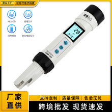 HM COM-300四合一pH/TDS/EC/温度水质检测笔温度计ph计水质分析仪