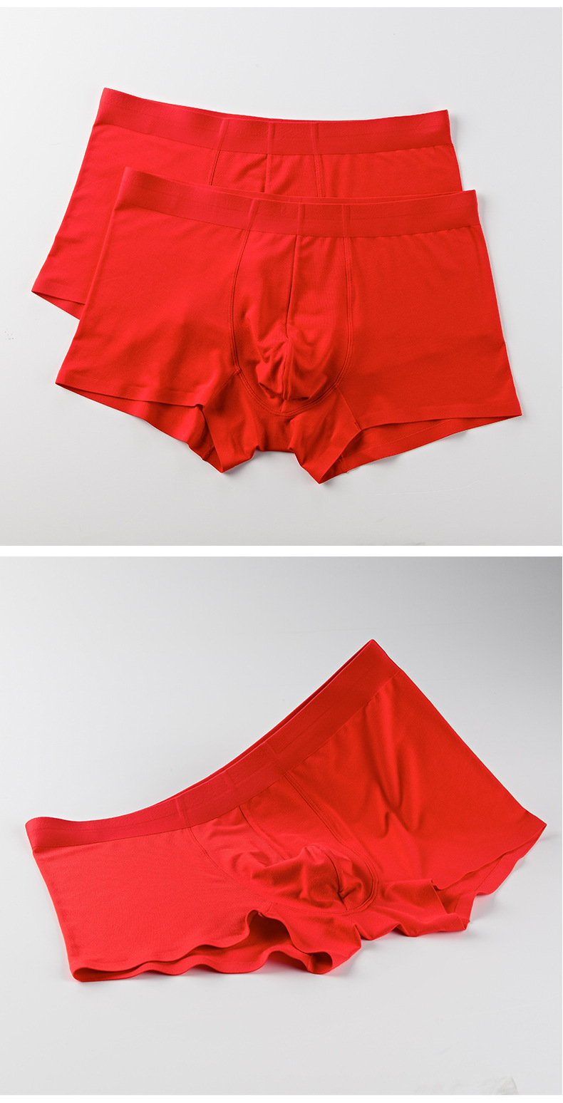 男士内裤莫代尔无痕红色本命年男人的内裤纯色男士平脚平角裤春夏