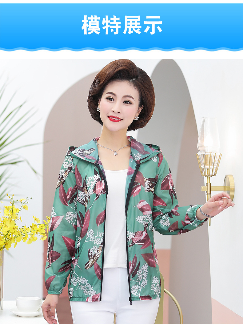 zl1908中年女时尚薄外套妈妈夏装上衣防晒服防晒衣女2021新款短款