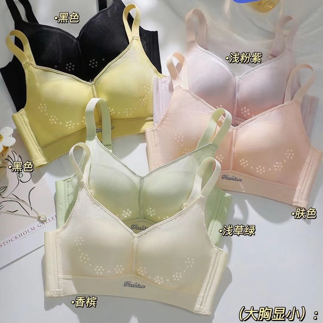 306多巴胺洞洞杯文胸大胸显小调整聚拢批发上托防下垂直播代发款