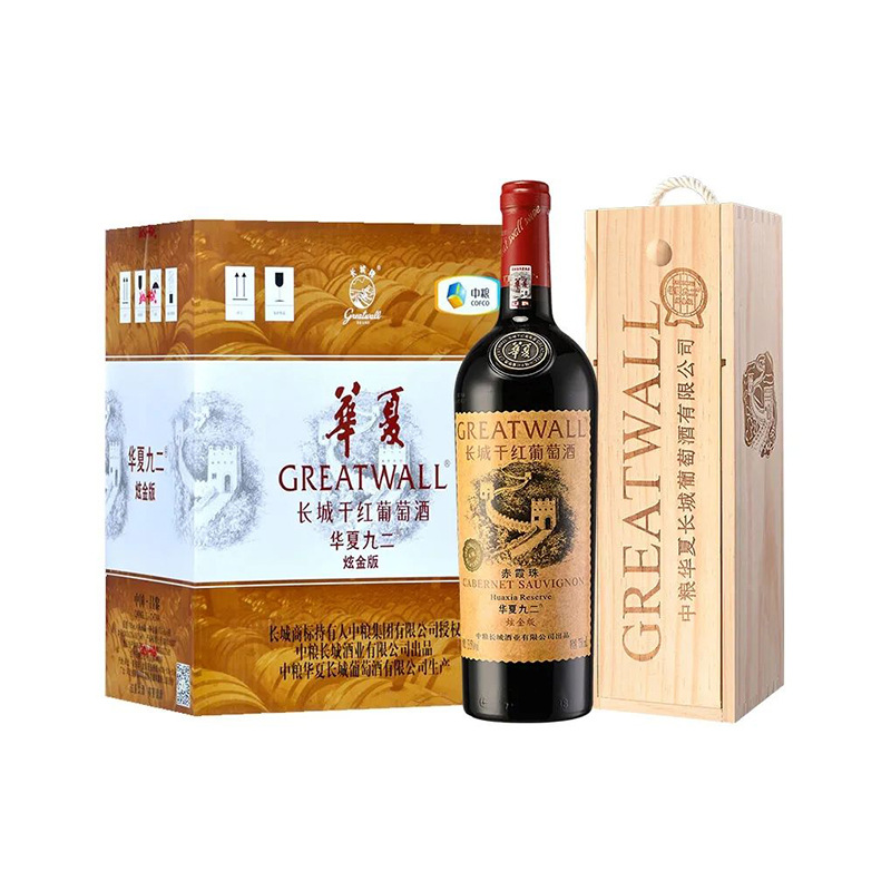 长城葡萄酒华夏九二珍藏级赤霞珠干红木盒炫金版 13.