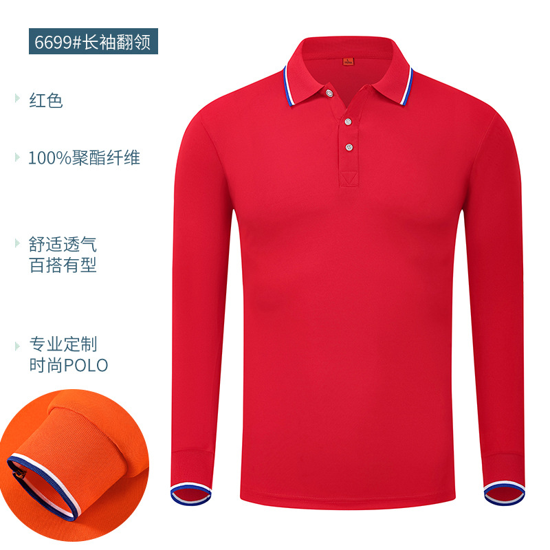 Polo Shirt Long-Sleeved Men's Customized Women's Work Clothes Solid Color Polo Collar Paul T-shirt Autumn and Winter Embroidery Work Clothes