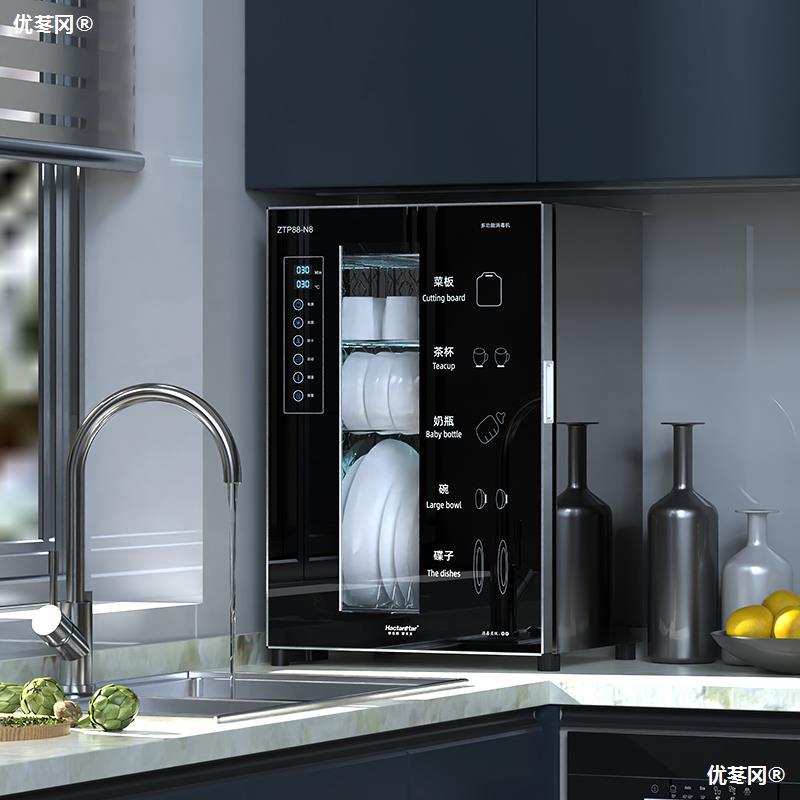 好太太消毒柜家用小型厨房台式餐具不锈钢紫外线沥水烘干消毒碗柜