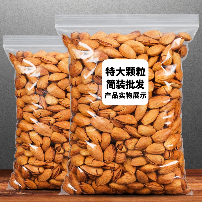 1月新货巴旦木500g奶香味扁桃仁壳杏仁坚果年货炒货零食特产-阿里巴巴