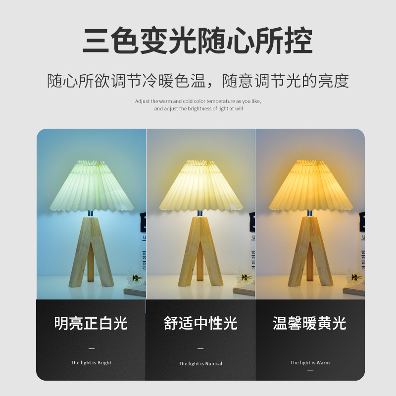 Table Lamp Bedroom Bedside Lamp Internet Celebrity Ins Girl Remote Control Ambience Light Led Nordic Vintage Pleated Decoration Lamp in the Living Room