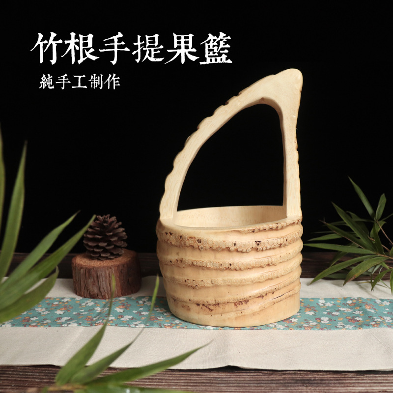 竹根果篮原竹制工艺品多肉花盆花篮创意竹根果篮手提篮