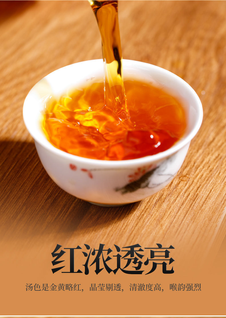 【送茶水分离保温杯】金骏眉正山小种红茶新茶袋装 茶叶送礼装