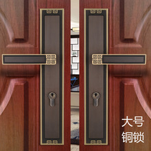 室内新中式全铜实木大门锁静音房间铜仿古双开门入户门大号门锁
