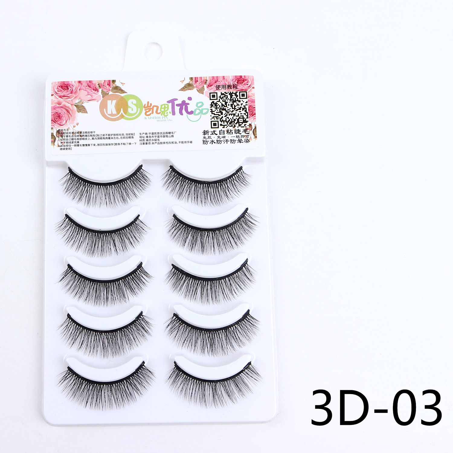 Wholesale Glue-Free Self-Adhesive Five Double Pairs of False Eyelashes Style Multi-Reusable Eyelash Flatness Factory in Stock