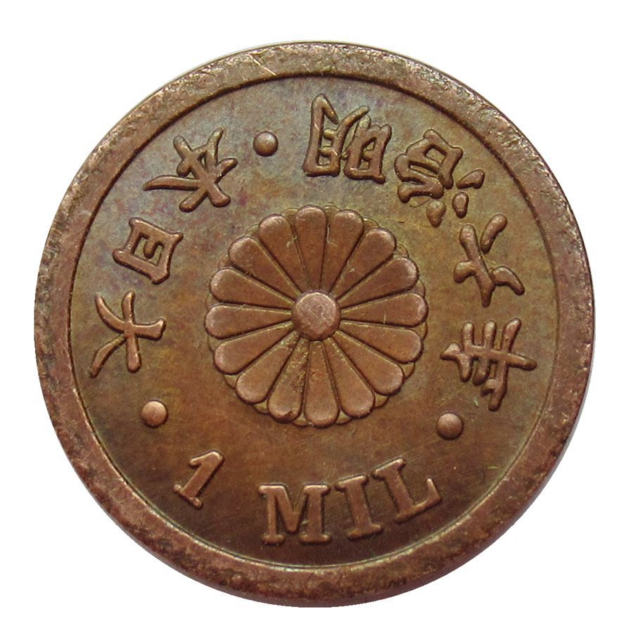 仿古工艺品日本1厘rin明治6年紫铜材质外贸热销纪念币061-阿里巴巴
