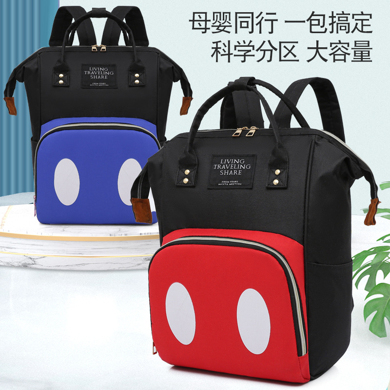 Cross-Border Supply Backpack 2023 New Korean Style Fashionable Large Capacity Portable Baby Diaper Bag Travel Mummy Bag
