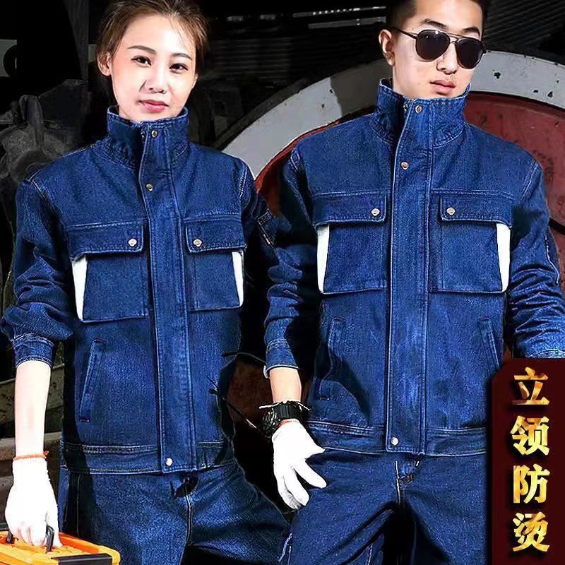 Spring and Fall Thick Section Denim Welder Anti-Scald Work Clothes Wear-Resistant Labor Protective Clothing Long Sleeve Construction Site Auto Repair Work Welder's Workwear