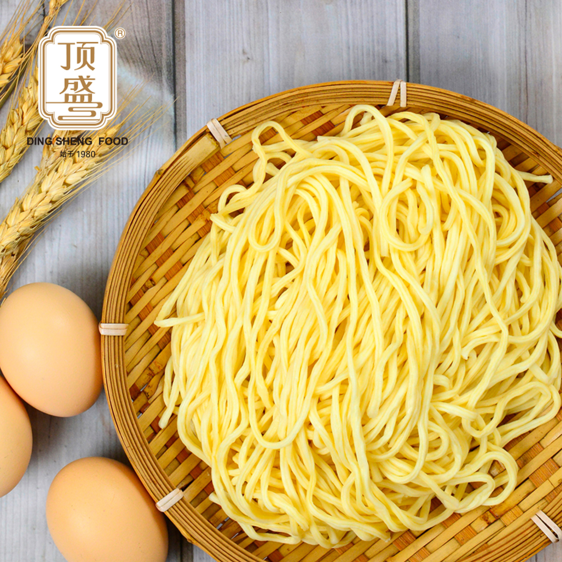 顶盛伊面批发精装全蛋广府长寿伊面10饼150g爽口粤式油炸蛋面条