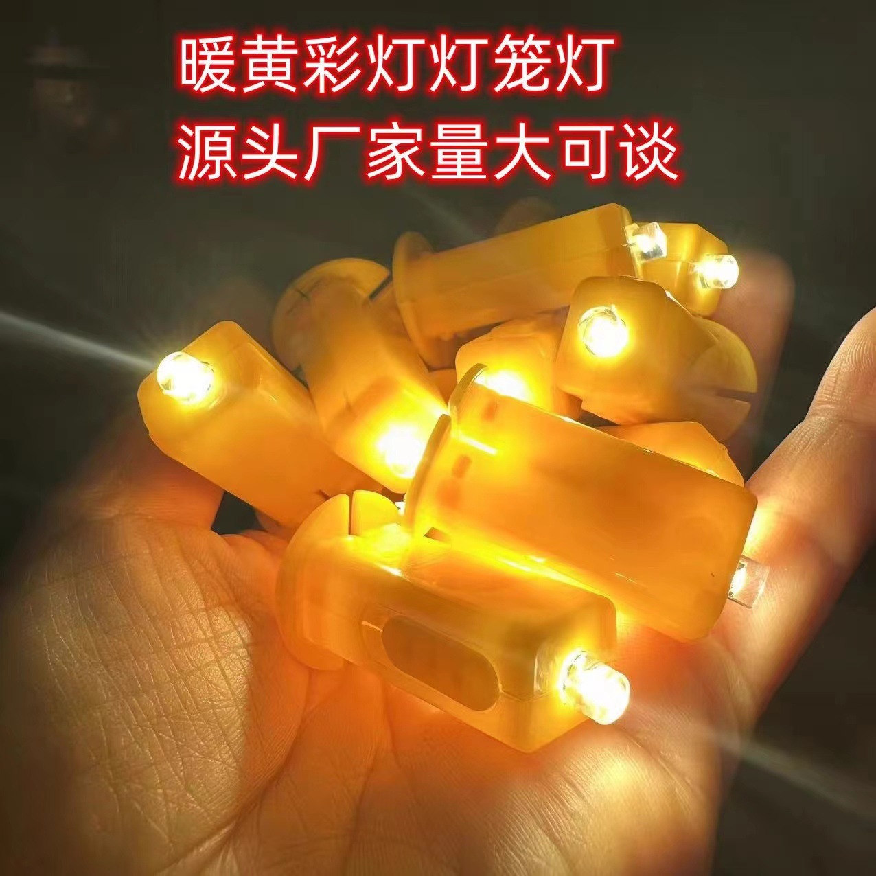 Chinese Lantern Lamp Wick Diy Handmade Luminous Colorful Yellow Light Electronic Material Package Led Electronic Lantern Portable Rod