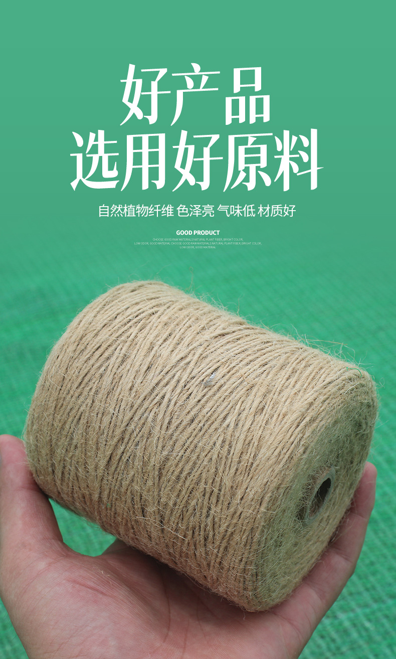 麻绳大卷 手工diy装饰园艺复古粗细黄麻绳 猫爪绳 户外拔河绳