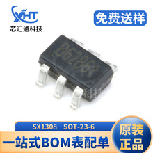 SX1308 SOT-23-6 丝印B628 移动电源同步升压IC芯片 电源管理芯片