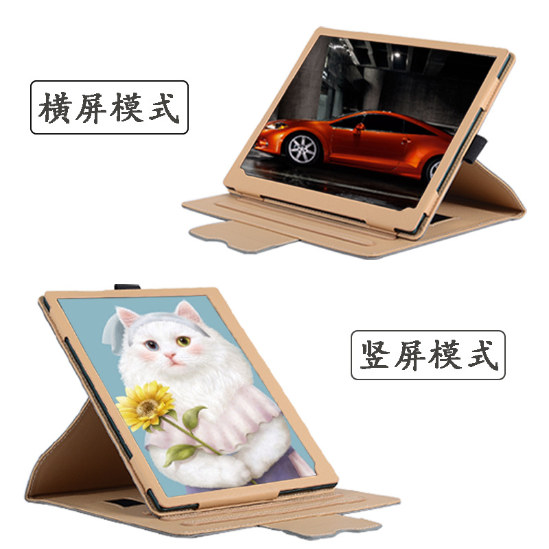 适用note5 文石notex2保护套10.3寸横竖支撑tab10电子