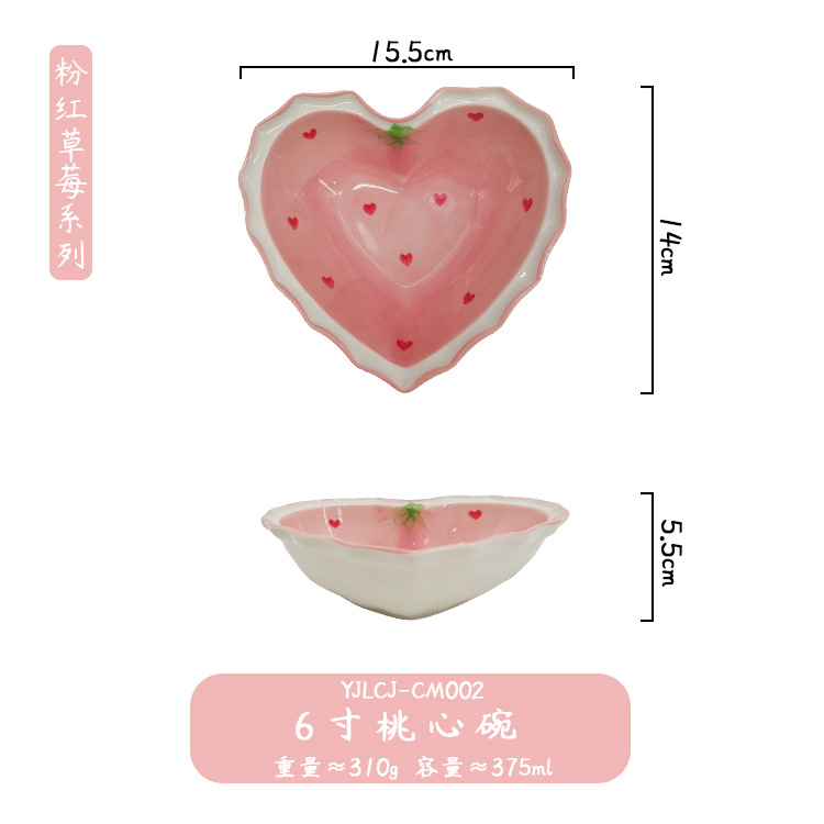 Pink Strawberry Ceramic Bowl Online Influencer Cute Girl's Heart-Shaped Fruit Disc Soup Bowl Breakfast Cup Creative Household Tableware