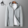 In advance Light and thin Jacket Spring and summer Thin section coat outdoors Easy hoodie Portable leisure time coat In advance Light and thin Jacket Spring and summer Thin section coat outdoors Easy hoodie Portable leisure time coat