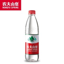 农夫山泉天然水380ml/550ml*24瓶整箱 弱碱性饮用水 江浙沪皖包邮