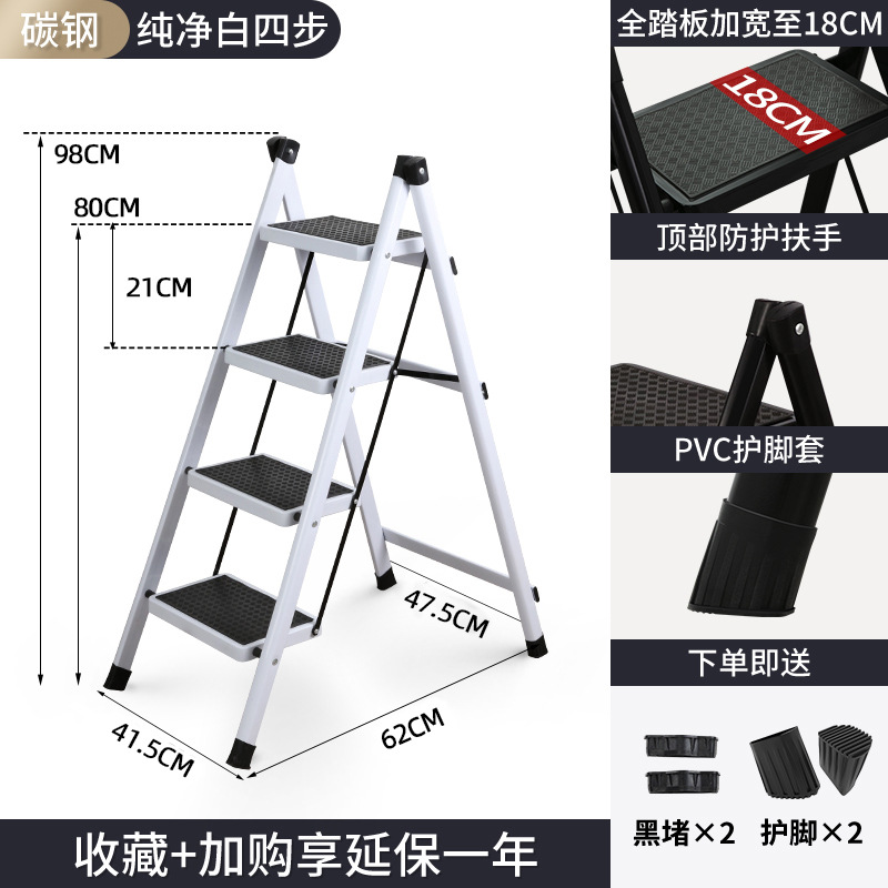 Indoor Folding Trestle Ladder Household Small Ladder Household Thickened Aluminum Stair Two Or Three Steps Multifunctional Step Stool