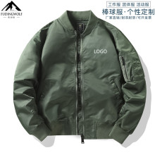 高端棒球服定制工作服印logo长袖飞行服夹克外套企业工装刺绣字