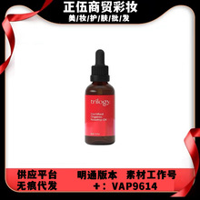 澳洲 Trilogy萃乐活趣乐活玫瑰果油补水保湿 紧致精油 45ml