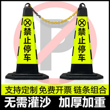 反光方锥橡胶路障禁止停车警示牌车位地桩雪糕桶立柱隔离锥桶